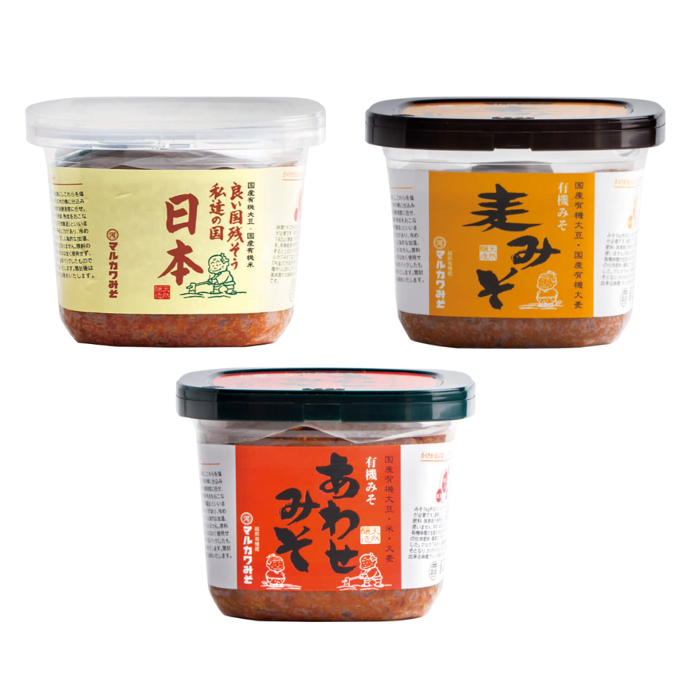 マルカワみそ国産有機みそセット(卸)【クール便】