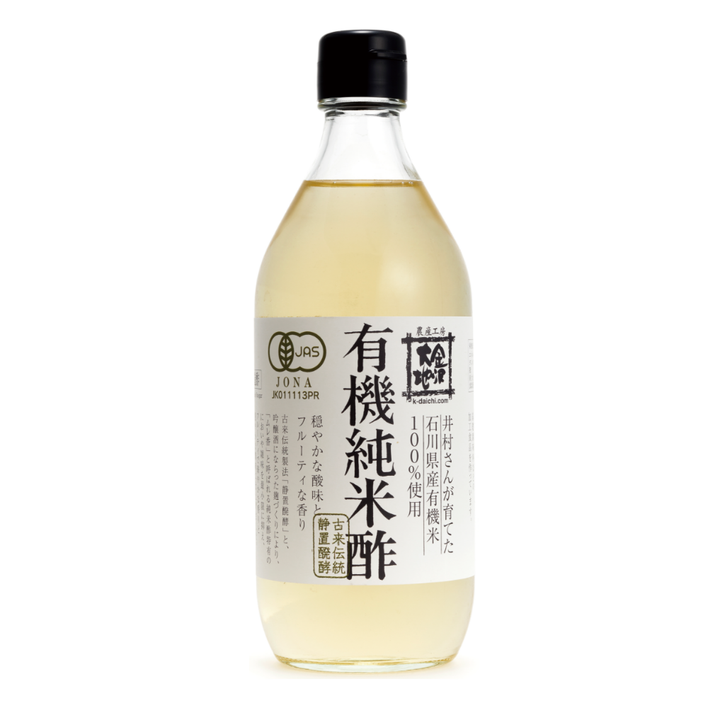 有機純米酢
