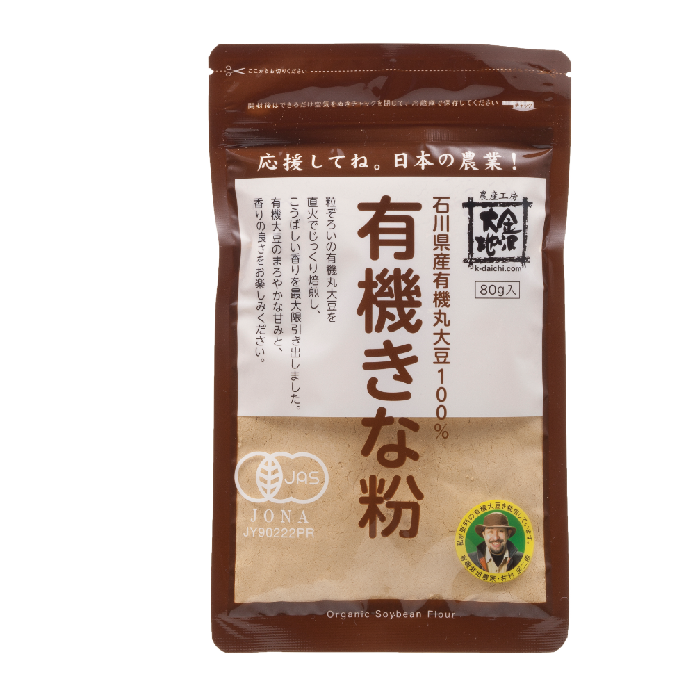国産有機きな粉