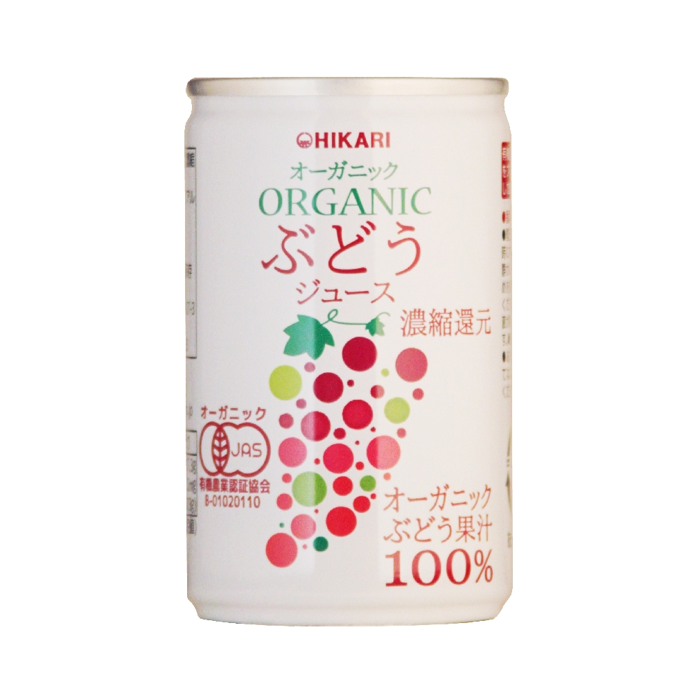 オーガニックぶどうジュース